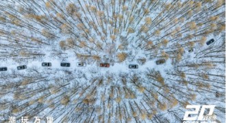 吉林站冰雪试炼，“潮玩万里哈弗大狗产品体验季”带你踏阅冰封山河