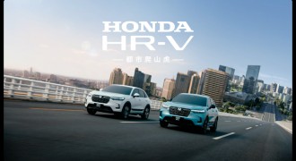 向阳生长 Honda HR-V劲情诠释“都市爬山虎”