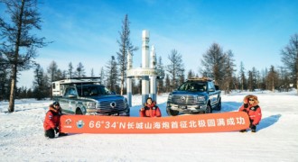 户外之王山海炮首次进入北极地区 以硬核实力应对极地多重挑战