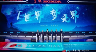 全能的真心朋友 东风Honda e:NS1领跑未来