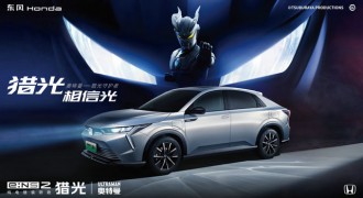 宇宙英雄奥特曼解锁新身份，东风Honda猎光奇迹再现童年之“光”