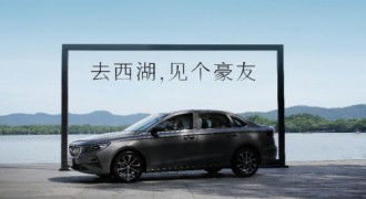 “国民神车”吉利第4代帝豪2025款上市，官方指导价6.99万元-8.89万元