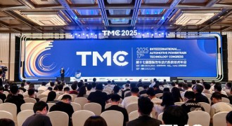 聚焦TMC2025技术年会｜极光湾科技展示混动革新
