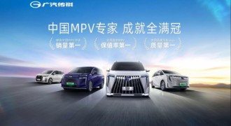 品牌向上与用户需求的双向奔赴，传祺向往全面进阶