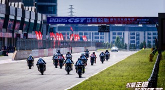 刺激又好玩！正新轮胎摩托文化嘉年华首站圆满收官